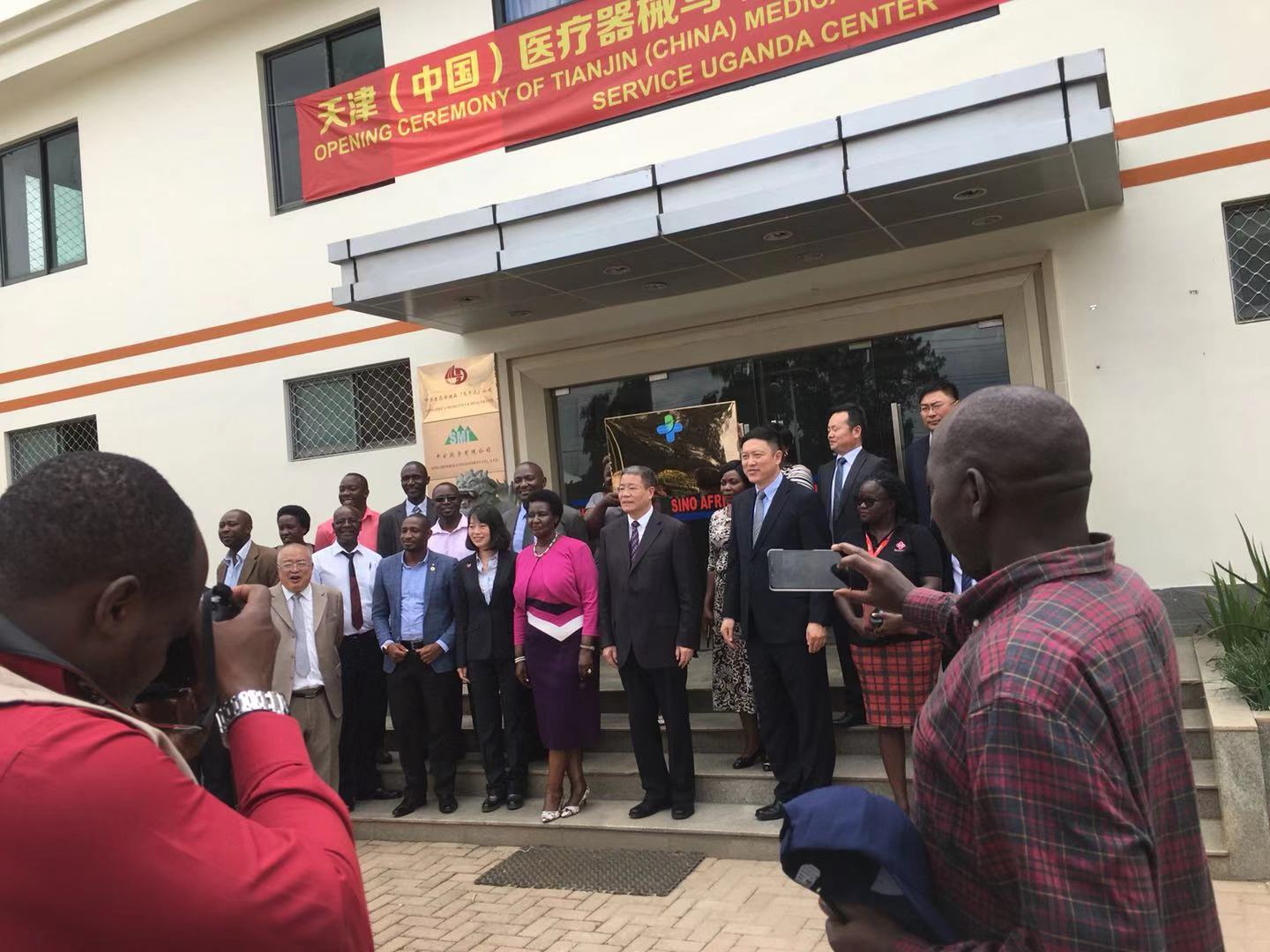 OPENING CEREMONY OF TIANJIN (CHINA) MEDICAL DEVICES EXHIBITION SALES AND SERVICE UGANDA CENTER